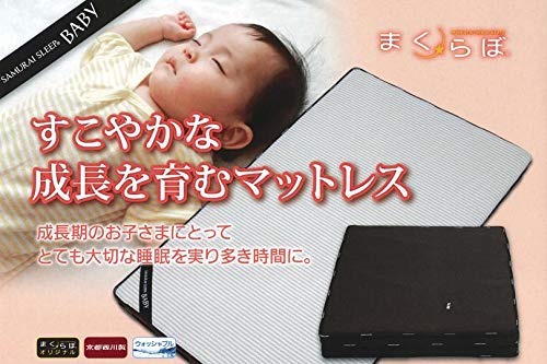 Amazon.co.jp: サムライスリープ