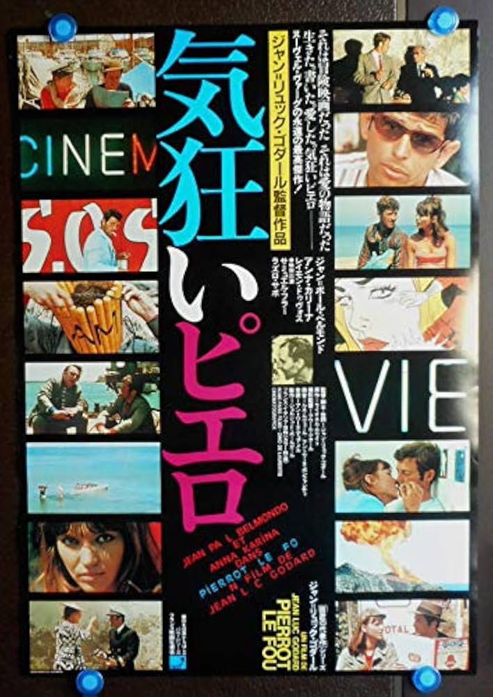 Amazon.co.jp: ジャン＝リュック・ゴダール【気狂いピエロ 】○映画