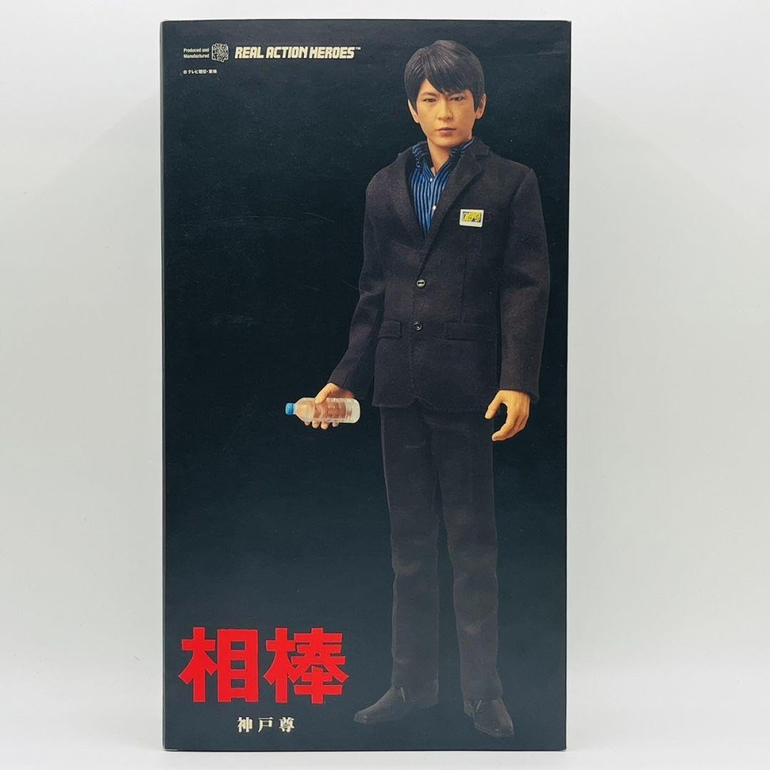 Amazon.co.jp: RAH 相棒 神戸尊 メディコムトイ フィギュア リアル