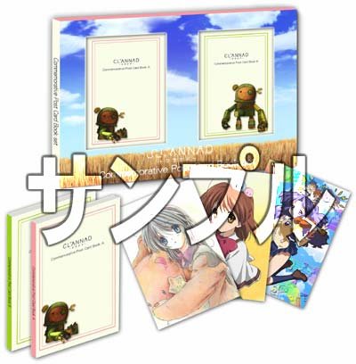 Amazon | CLANNAD(クラナド) 記念ポストカードブックセット | ポスト