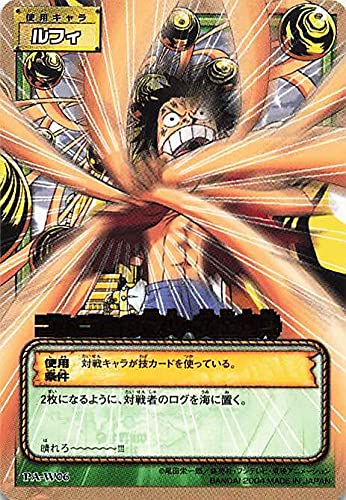 Amazon.co.jp: カードダス ハイパーバトル ワンピース From TV