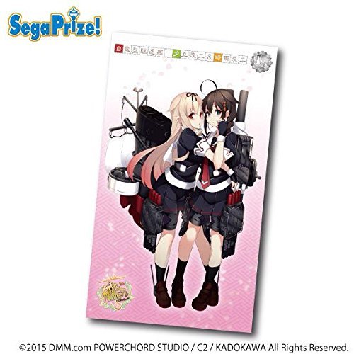 Amazon.co.jp: 艦隊これくしょん -艦これ- プレミアムマルチクロス