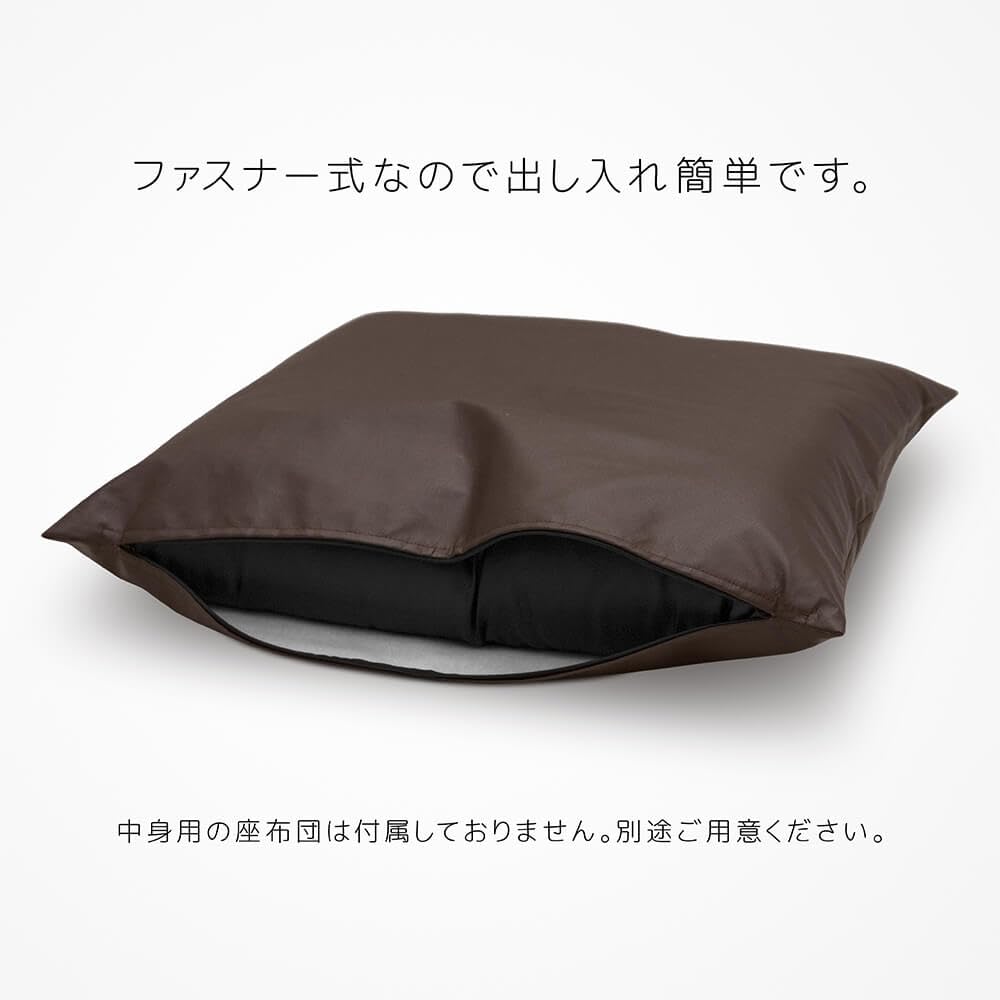 Amazon.co.jp: 座布団カバー 合皮 レッド 日本製 約55×59cm 銘仙判 R