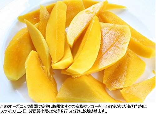 Amazon.co.jp: JASオーガニック認定 タイ産有機ドライマンゴー