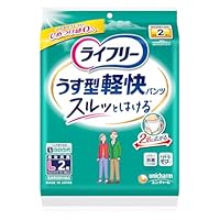Amazon | ライフリー パンツタイプ うす型軽快パンツ Lサイズ 20枚 2回