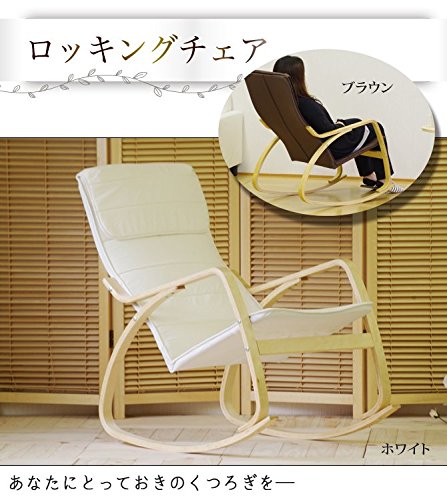 Amazon｜ロッキングチェアー CR-5892 BR ブラウン 幅580×奥行960×高さ