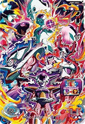 Amazon.co.jp: スーパードラゴンボールヒーローズ BM9-SEC3 フリーザ