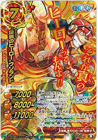 Amazon.co.jp: ミラクルバトルカｰドダス(ミラバト) ワンピｰス OP18