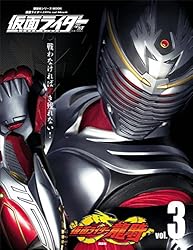 Amazon.co.jp: 仮面ライダー 平成 vol．13 仮面ライダーフォーゼ