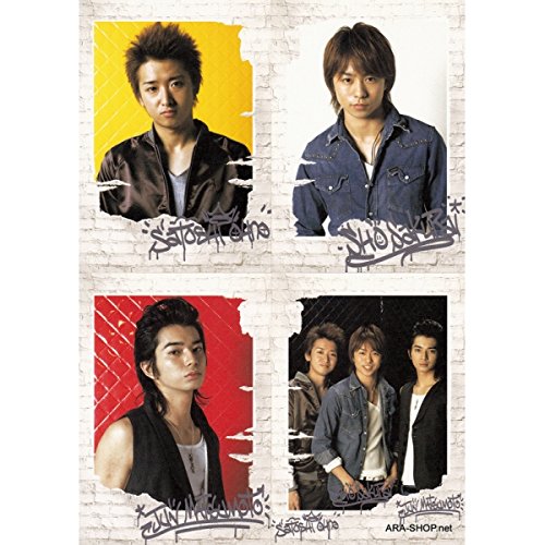 Amazon.co.jp: 嵐 ARASHI 2004年 WEST SIDE STORY ポストカードセット