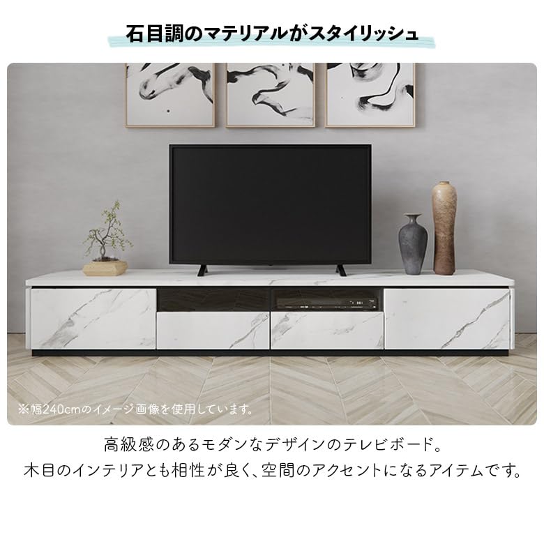Amazon｜テレビボード テレビ台 ローボード 180cm 石目柄 セラミック柄