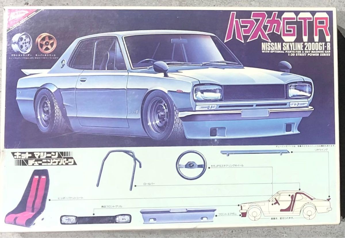 Amazon.co.jp: 1 20プラモデル ニチモ ハコスカGTR スカイライン