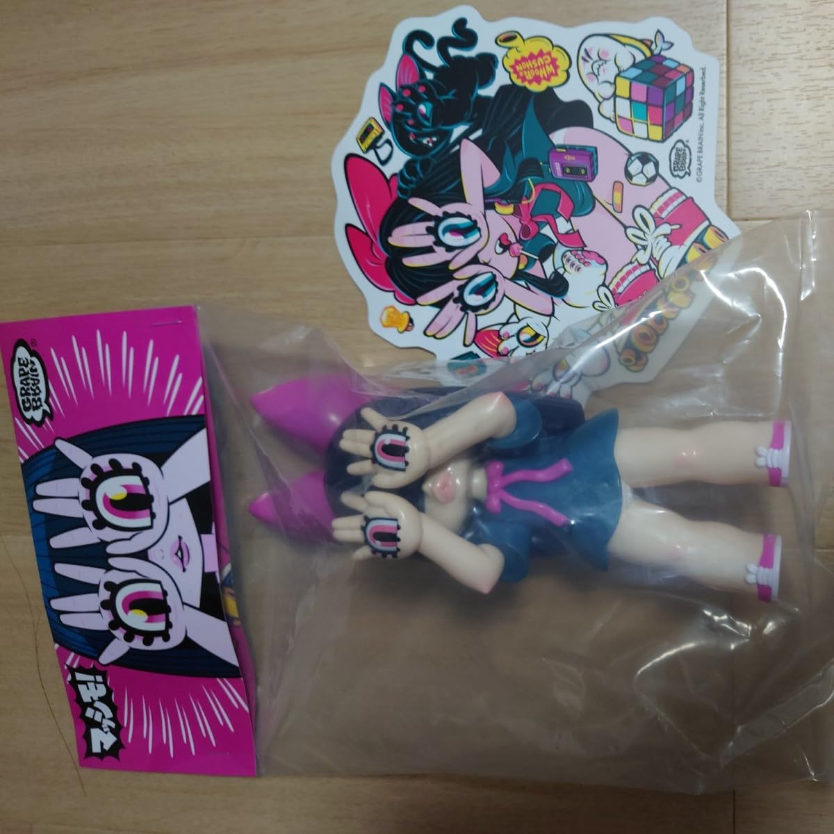 Amazon | 手の目少女 マッシモ！にぎるちゃん あいいろ GRAPE BRAIN