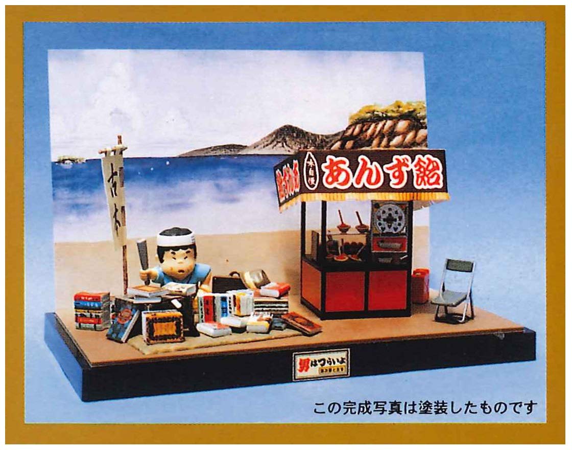 Amazon | 童友社 男はつらいよ 寅さんの啖呵売シリーズ 寅次郎と古本