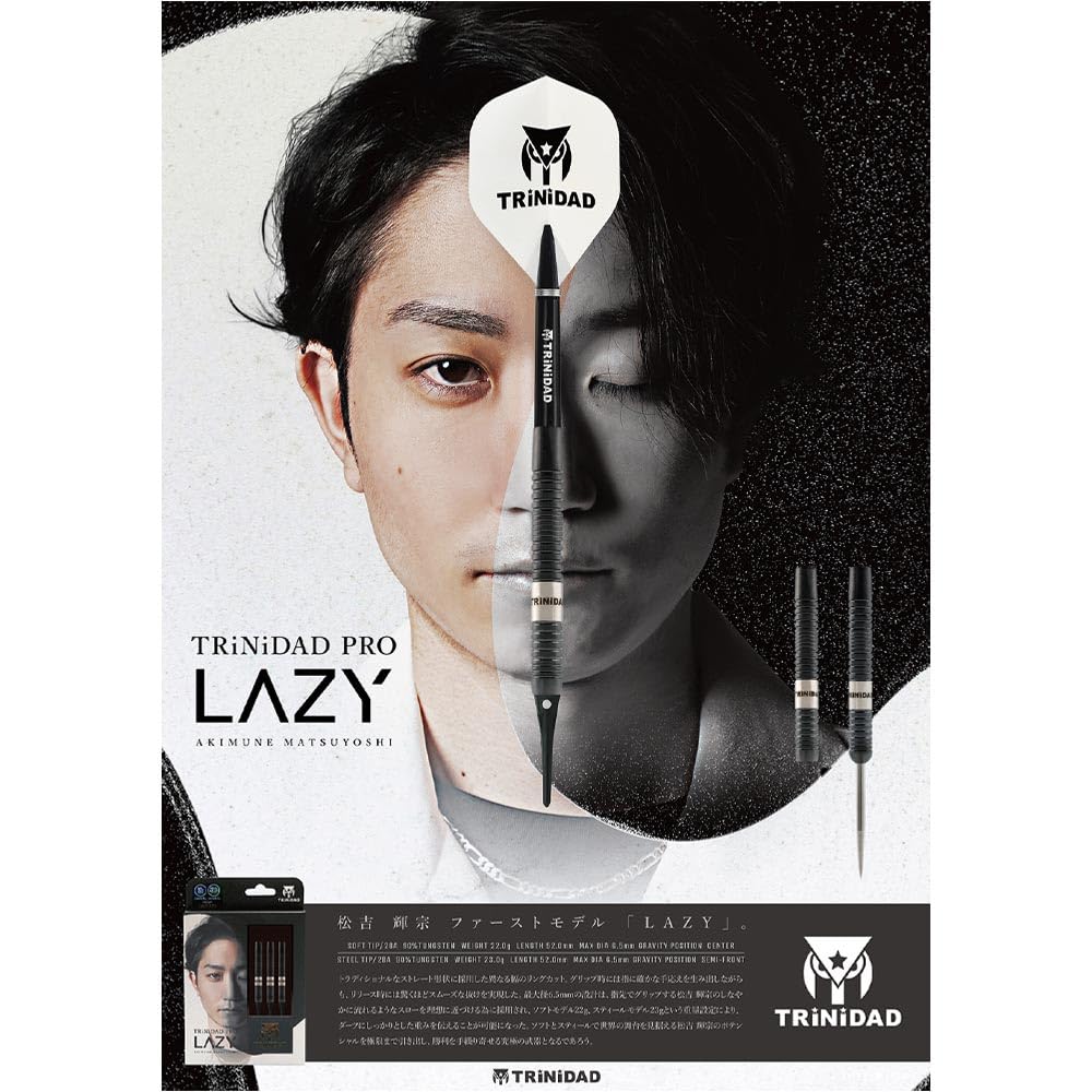 Amazon | TRiNiDAD PRO トリニダードプロ LAZY レイジー STEEL 松吉輝