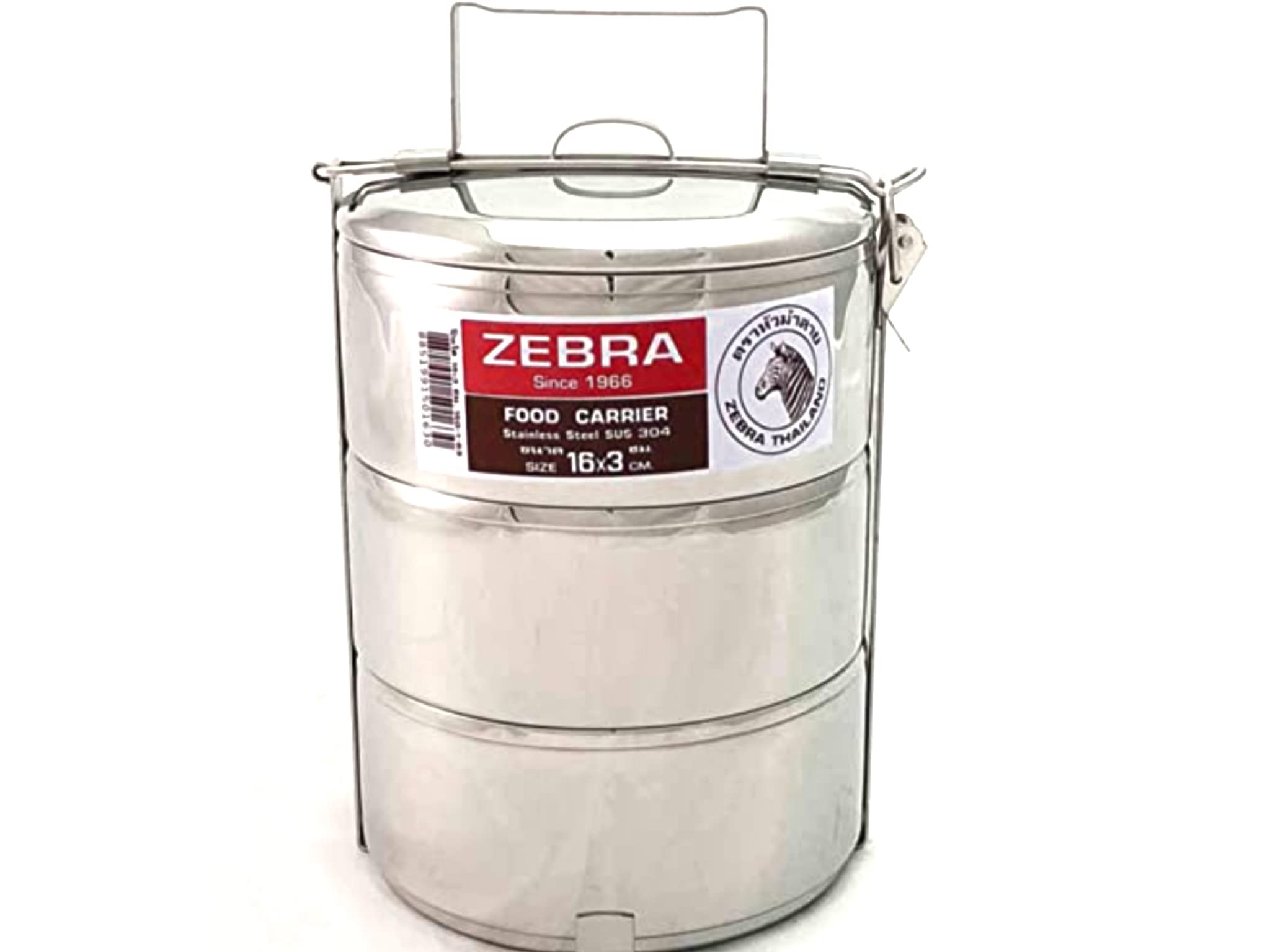 Amazon.com: Zebra Stainless Steel (sus304) Food Carrier 3x16cm