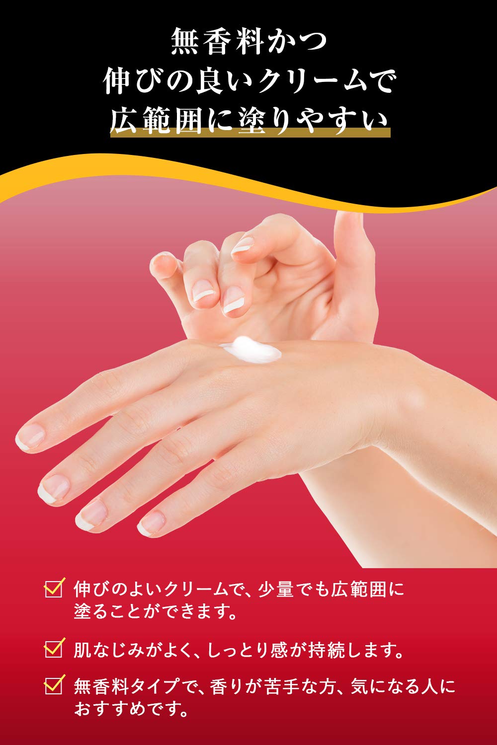 Amazon.co.jp: [医薬部外品] 池田模範堂 ヒビケアプリベント 60g