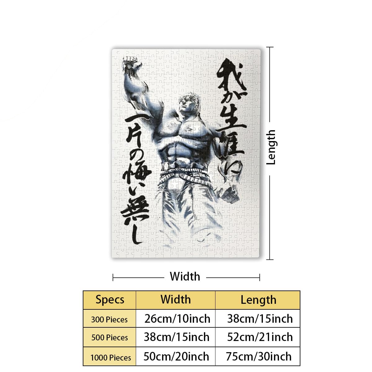 Amazon.co.jp: 北斗の拳 ジグソーパズル 1000ピース 木製パズル ぱずる