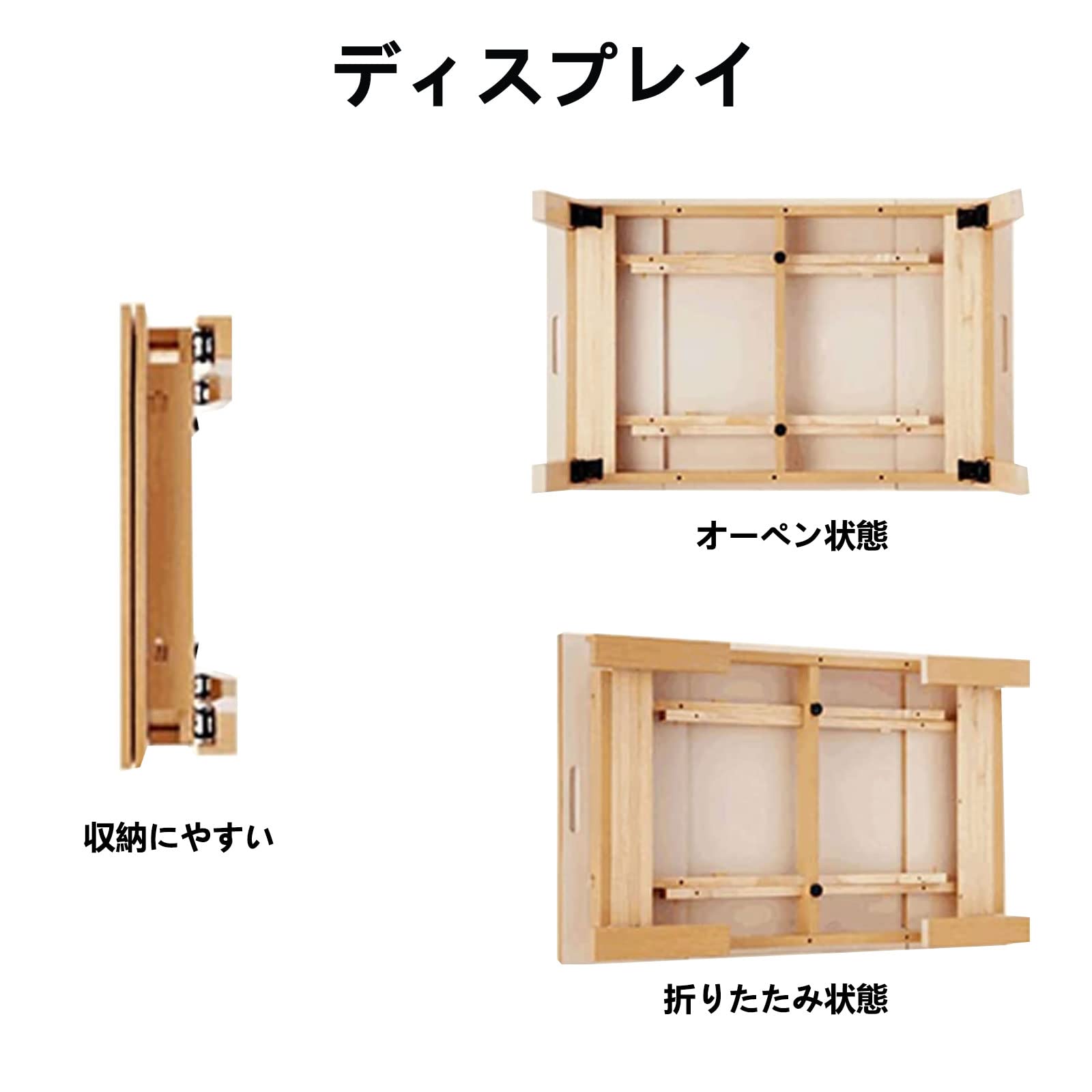 Amazon.co.jp: やぬき 折りたたみ金具 4個セット 折れ脚金具