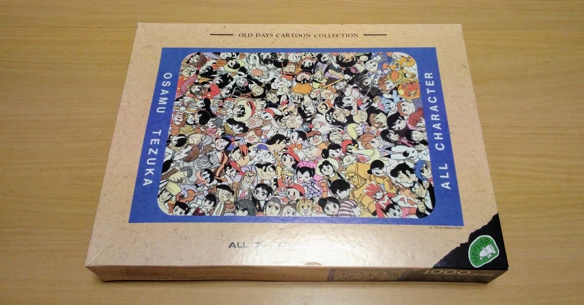 Amazon | ALL OF OSAMU TEZUKA 手塚治虫のすべて ジグソーパズル 1000