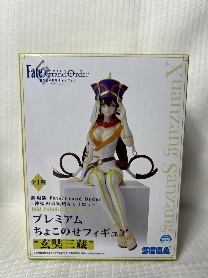Amazon | Fate FGO 玄奘三蔵 プレミアムちょこのせ フィギュア