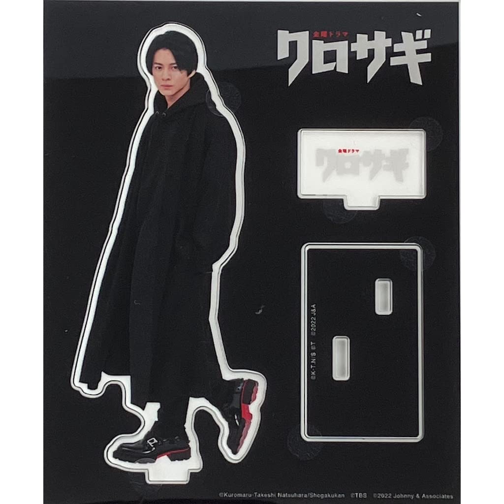 Amazon.co.jp: King&Prince 【 アクリルスタンド （ 平野紫耀