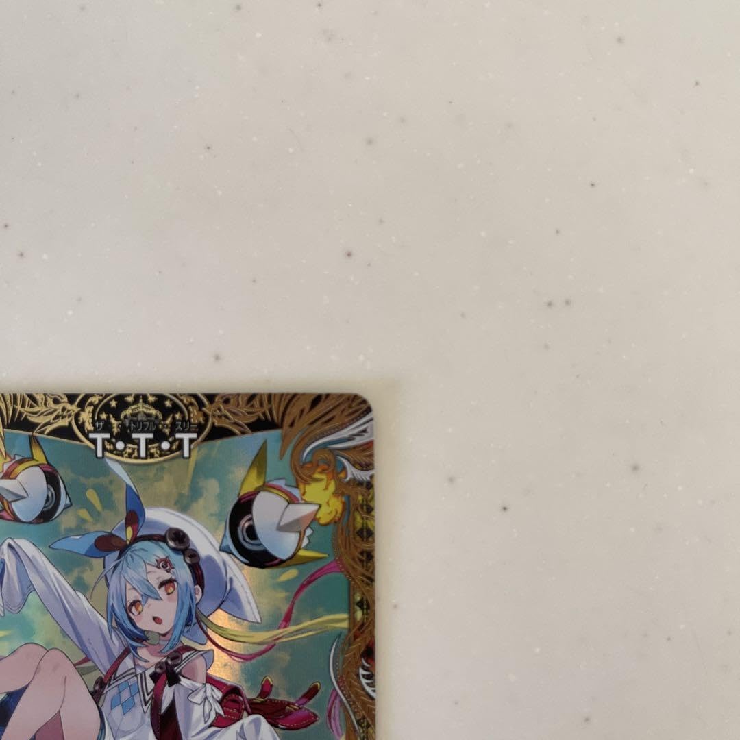 Amazon.co.jp: T T T ザトリプルスリー 金トレジャー : おもちゃ