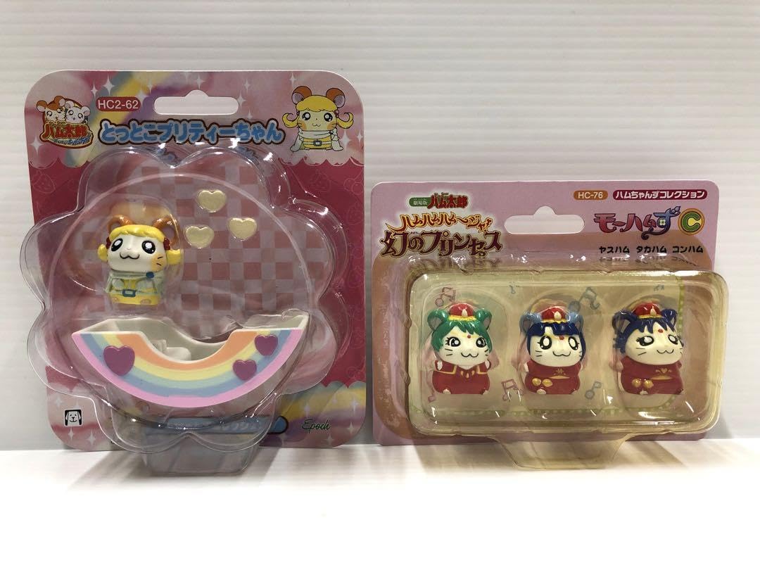 Amazon.co.jp: とっとこハム太郎 ハムちゃんずコレクション 8種類