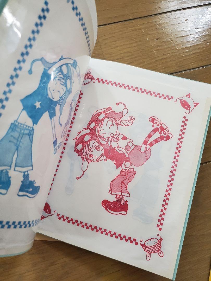 Amazon.co.jp: 少女漫画 平成 レトロ レア 付録 りぼん ちゃお