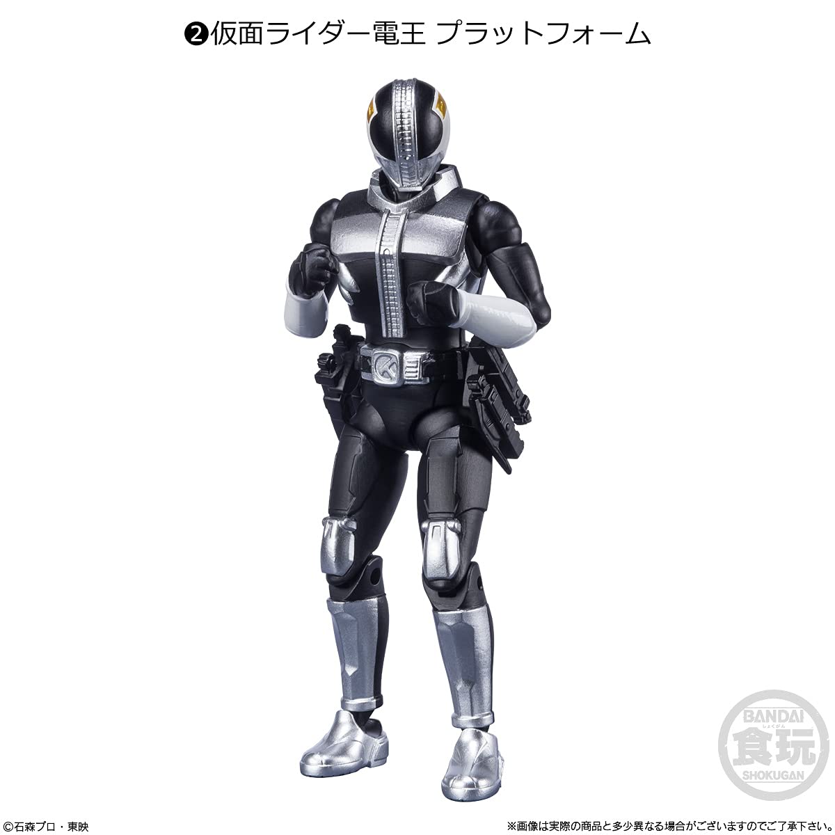 Amazon | SHODO-X 仮面ライダー13 [全7種セット(フルコンプ)] バンダイ