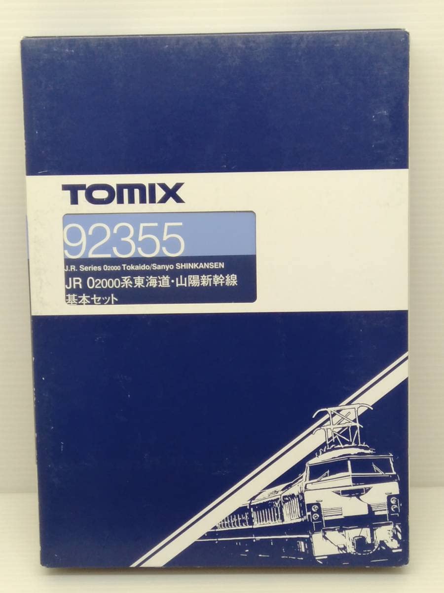Amazon.co.jp: Nゲージ TOMIX 0系2000番台東海道・山陽新幹線 基本