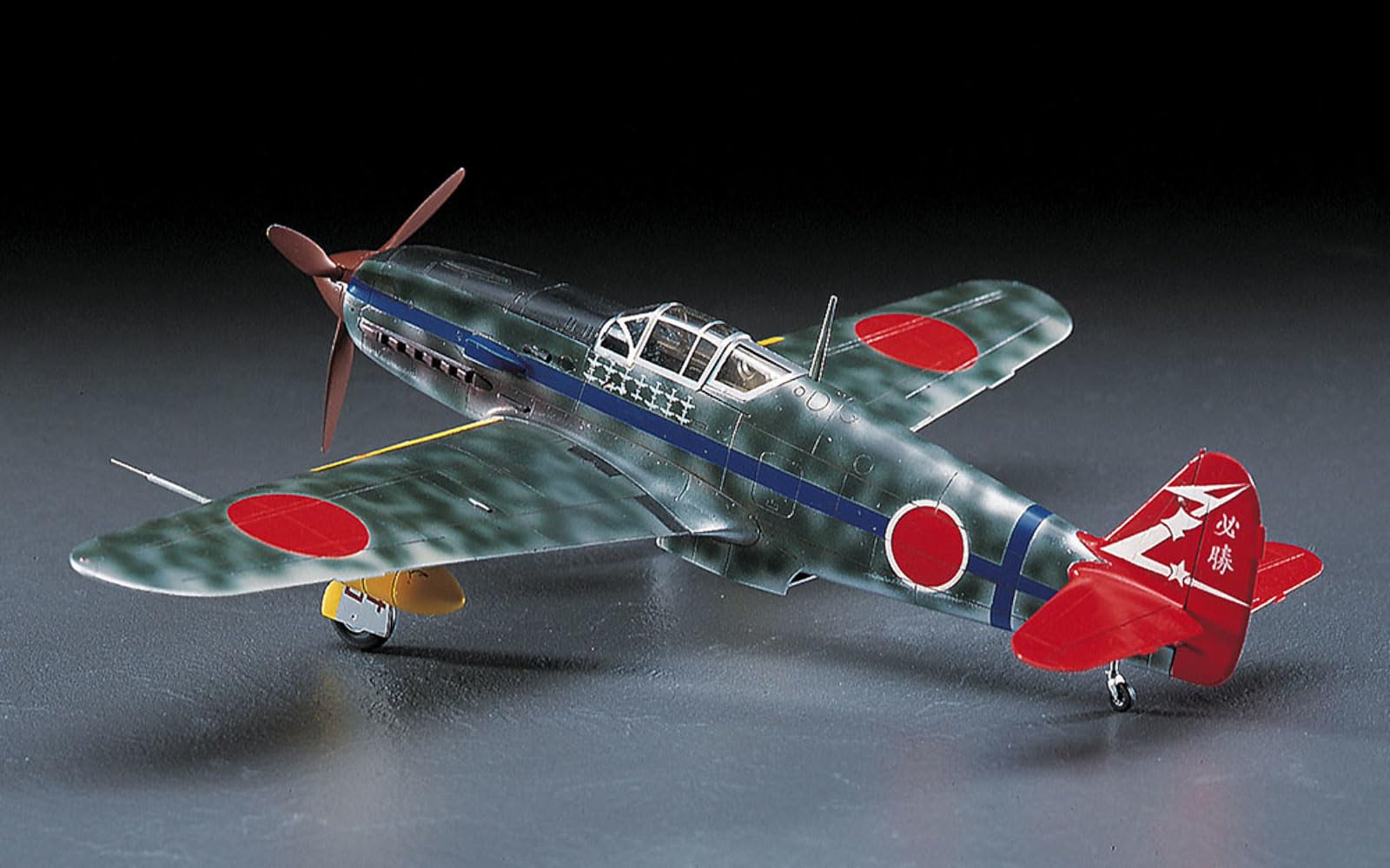 Amazon | ハセガワ 1/48 日本陸軍 川崎 三式戦闘機 飛燕 I型丁 飛行第