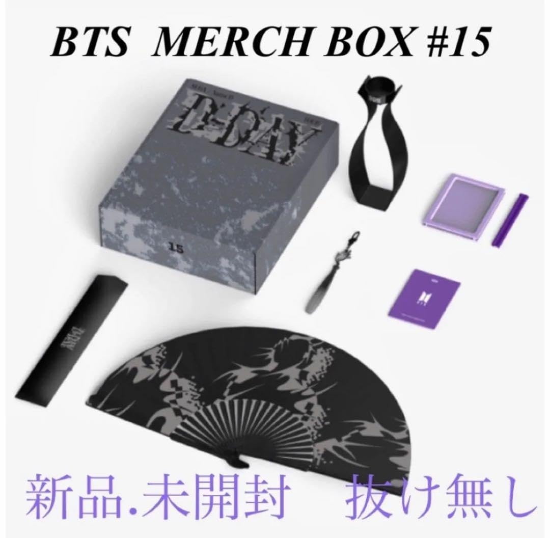 Amazon.co.jp: BTS MERCH BOX #15 AgustD 抜け無し キーホルダー付