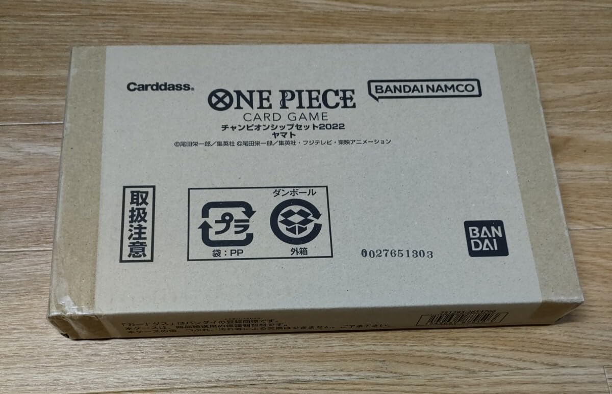 Amazon.co.jp: ONE PIECEカードゲーム チャンピオンシップセット2022