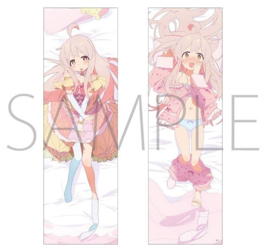 Amazon.co.jp: お兄ちゃんはおしまい！ 緒山まひろ 抱き枕カバー ねこ