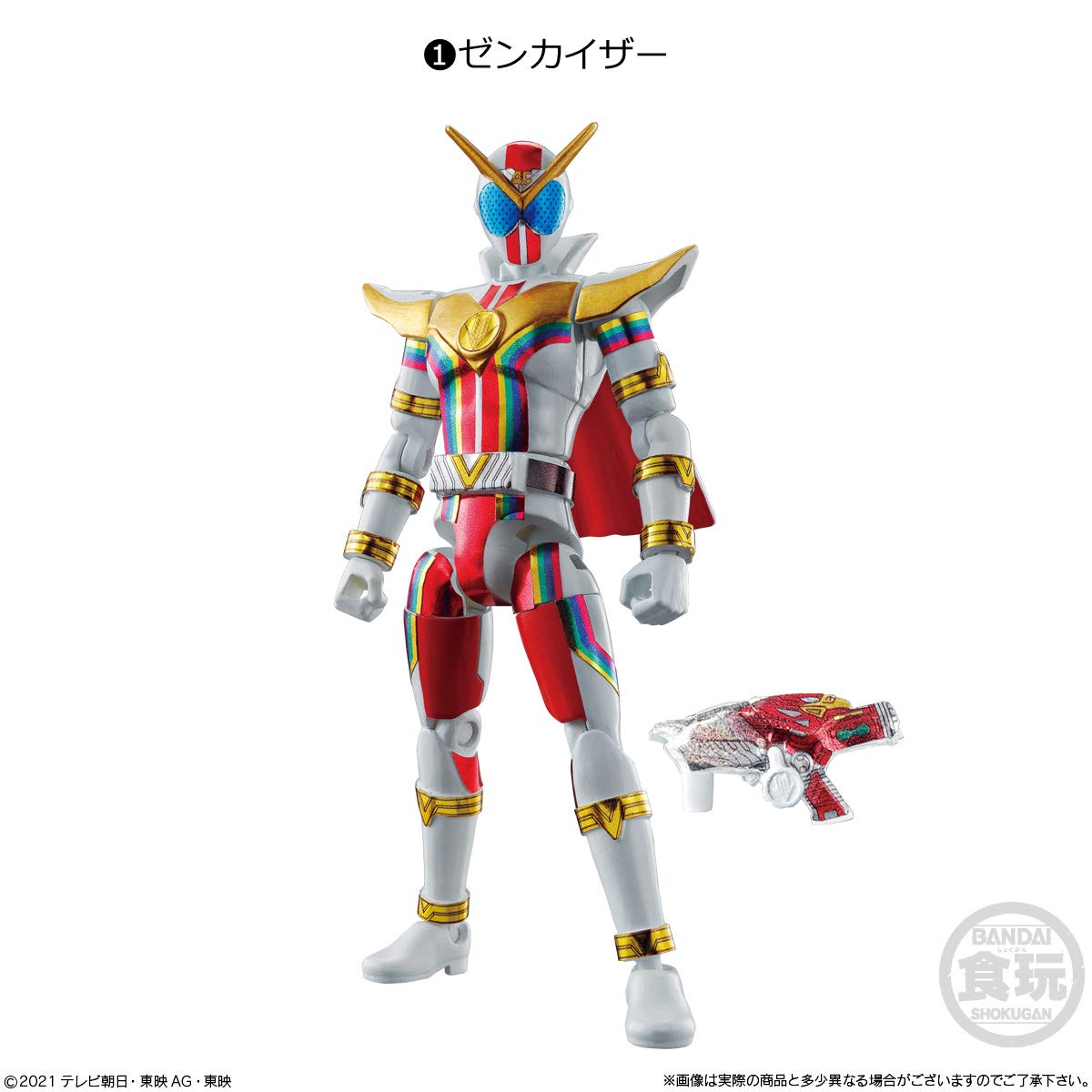 Amazon.co.jp: 機界戦隊ゼンカイジャー 勇動 [全9種セット(フルコンプ