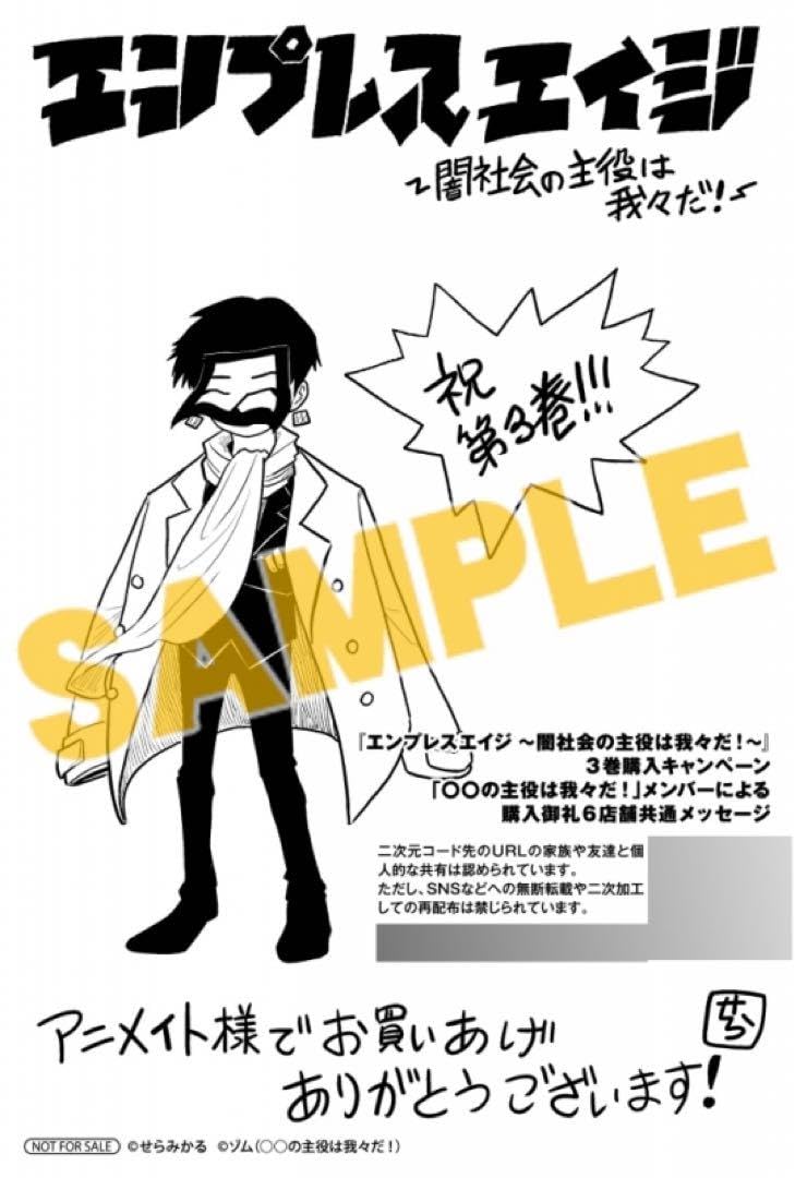 Amazon.co.jp: ○○の主役は我々だ 闇主役 ロボロ 漫画 : おもちゃ