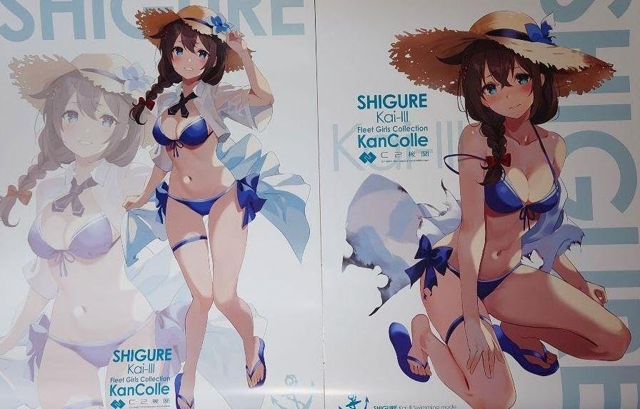 Amazon.co.jp: セット 時雨改三 ポスター 艦これ 水着mode 時雨 カレー