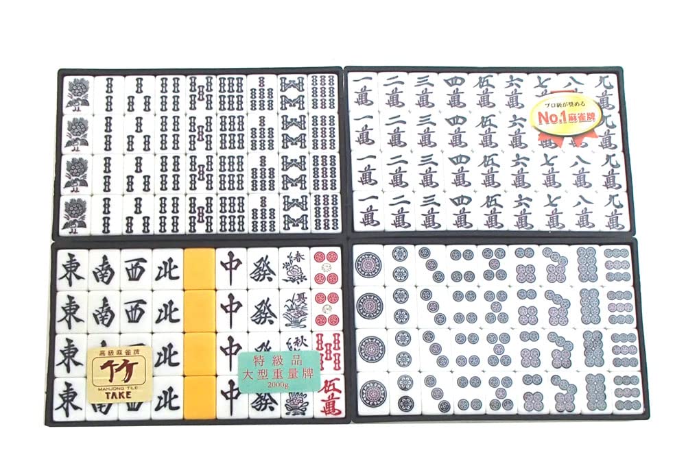 Amazon.co.jp: NorthwaySports 高級麻雀牌【竹】 : おもちゃ