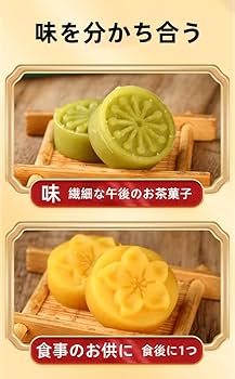 Amazon.co.jp: 桂花餅 洗練された箱詰め 香ばしくもっちり 個別包装