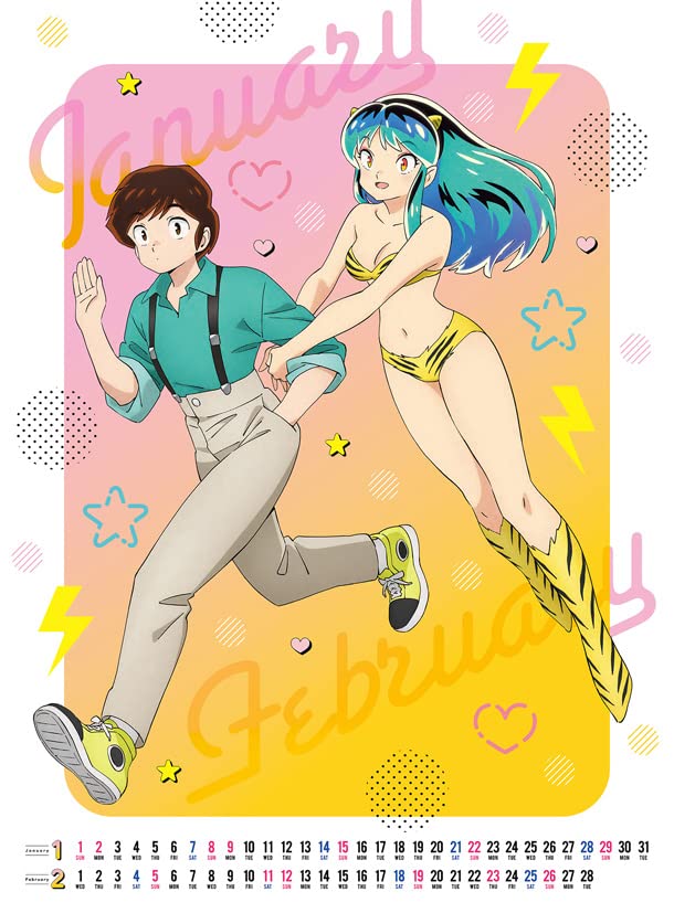 Amazon.co.jp: 小学館集英社プロダクション TVアニメ「うる星やつら