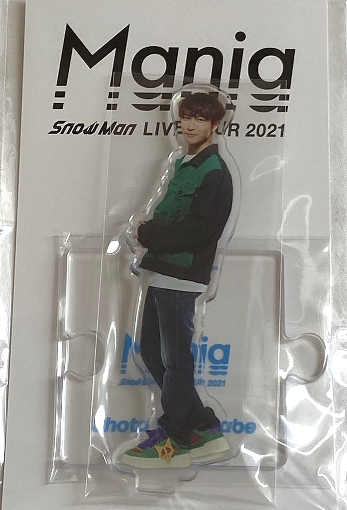 Amazon.co.jp: Johnny&Associates. Snow Man 【 アクリルスタンド