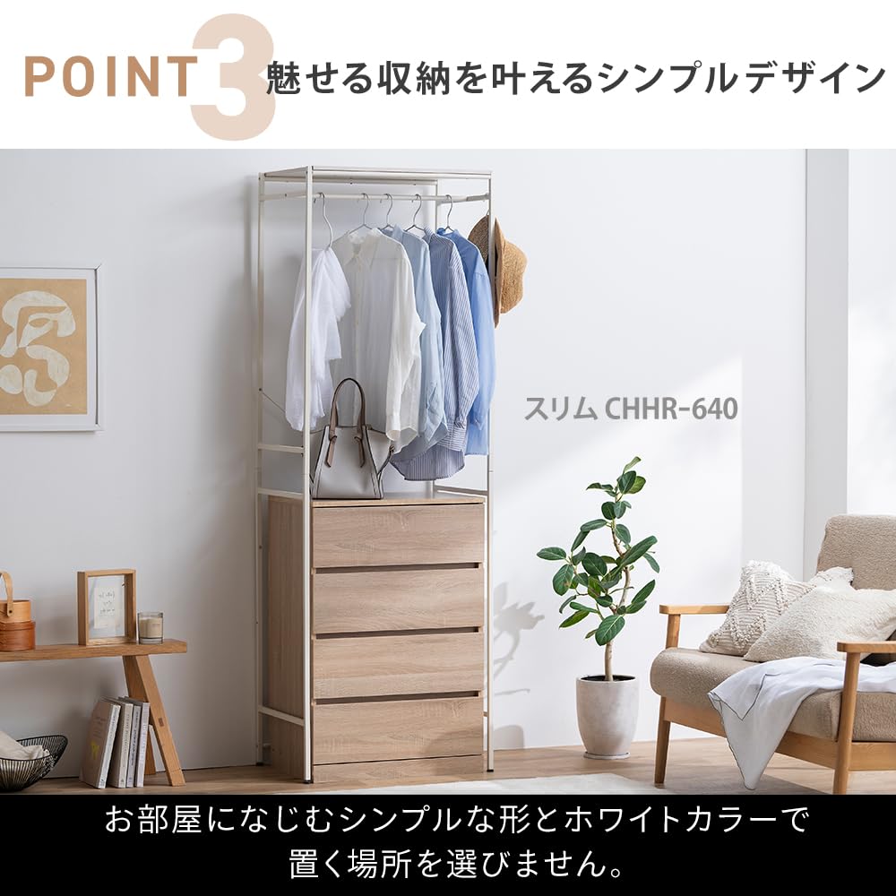 Amazon｜アイリスオーヤマ チェスト上ハンガーラック チェスト上の