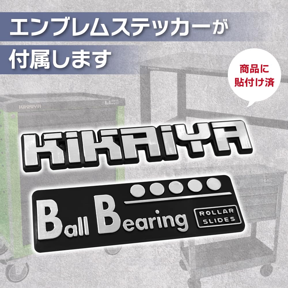 Amazon | KIKAIYA ツールカートDX ライトグリーン 引出し付 スプレー缶