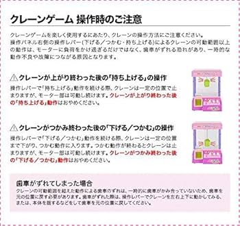Amazon.co.jp: RiZKiZ クレーンゲーム おもちゃ オモチャ 家庭用 本体