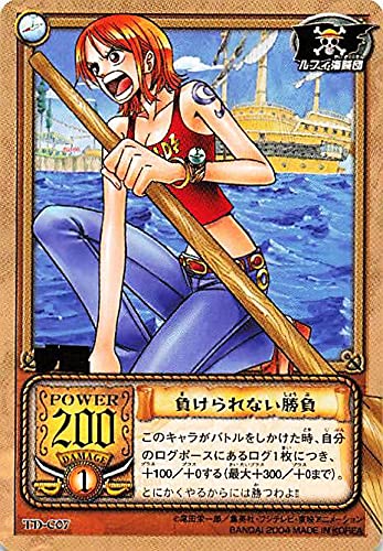 Amazon.co.jp: カードダス ハイパーバトル ワンピース From TV