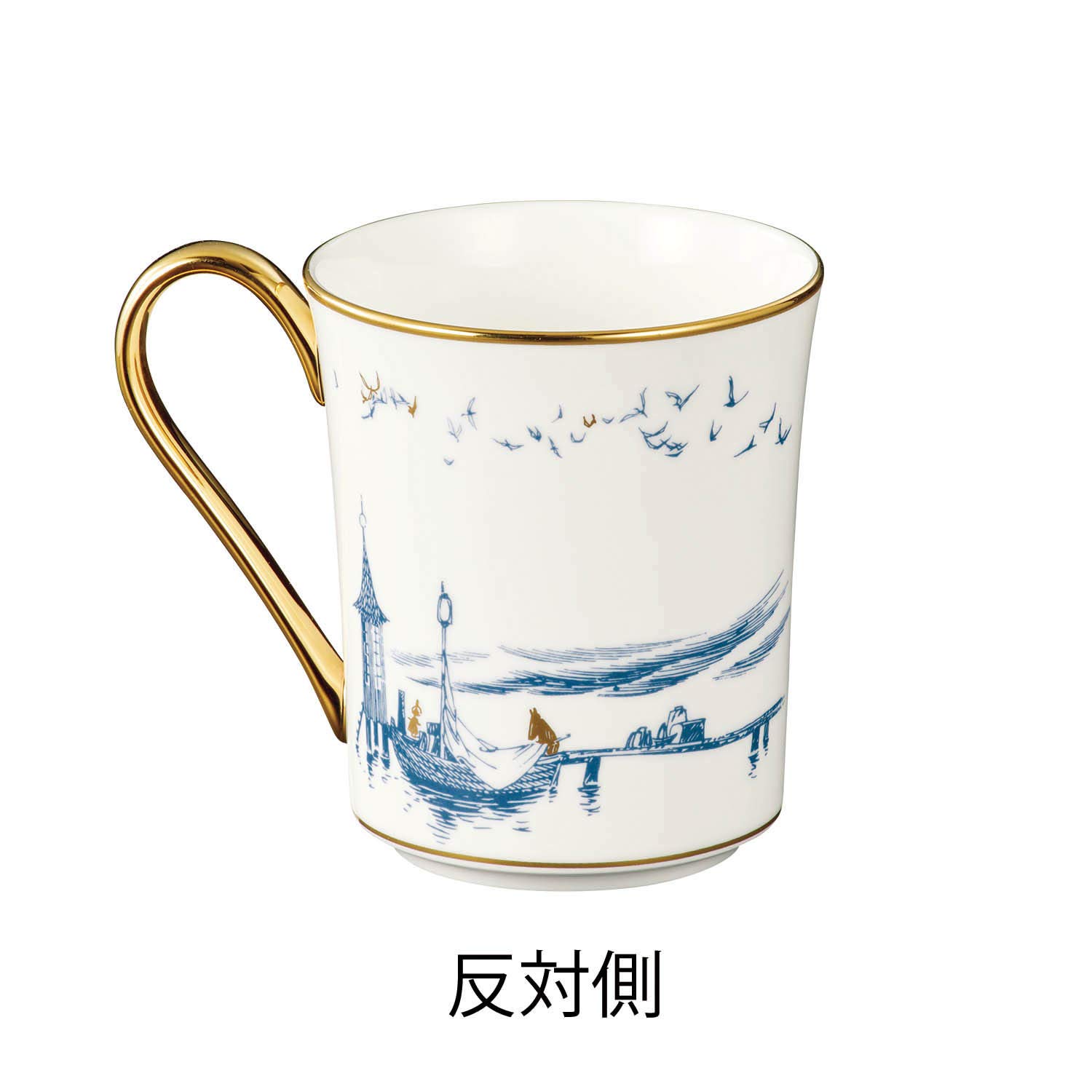 Amazon.co.jp: Noritake ノリタケ マグカップ 395cc ムーミン ムーミン