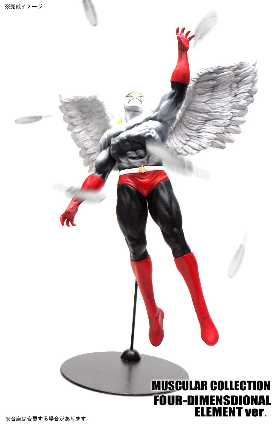 Amazon | CCP Muscular Collection Vol.EX 四次元エレメント交差Ver