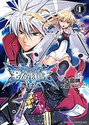 Amazon.co.jp: BLAZBLUE(1) (ドラゴンコミックスエイジ) 電子書籍