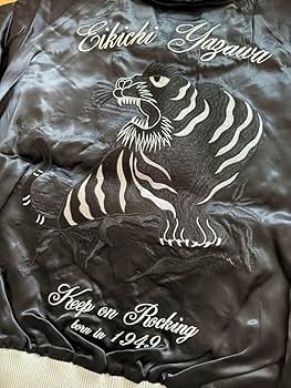 Amazon.co.jp: 矢沢永吉スカジャンリバーシブル（鷹×虎）XL : おもちゃ